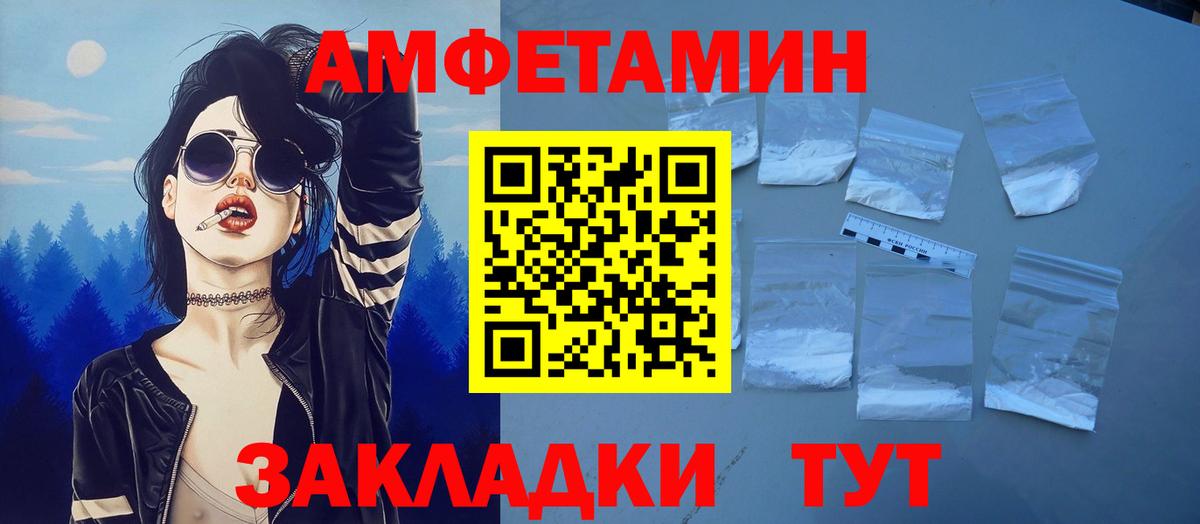 АМФ 98% Артёмовский