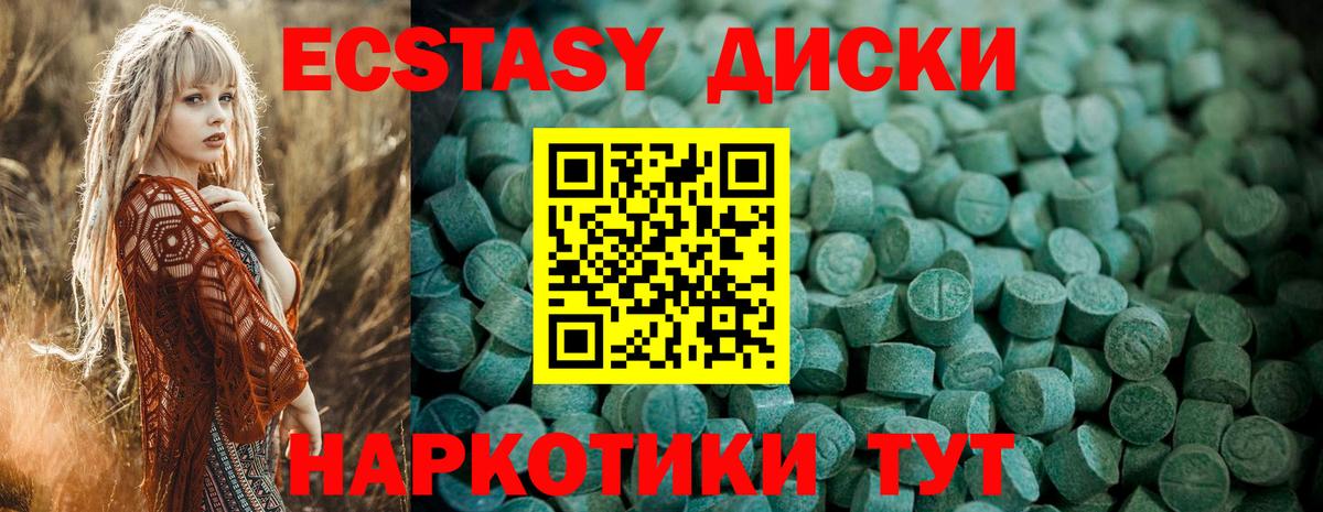 Экстази бентли Артёмовский