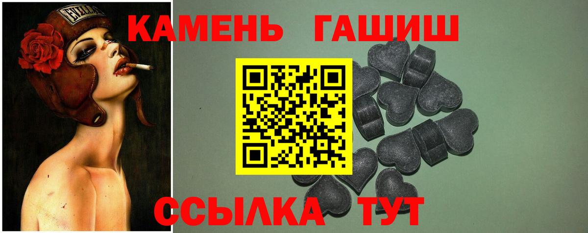 Гашиш hashish Артёмовский