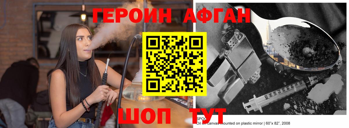 ГЕРОИН гречка  Вход с VPN  Артёмовский 