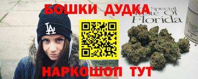 кристаллы Апшеронск
