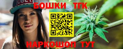 кристаллы Апшеронск