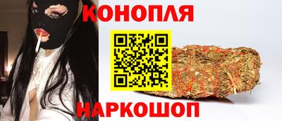 дистиллят марихуана Апрелевка