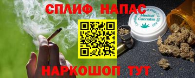 кристаллы Апшеронск