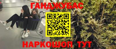 кристаллы Апшеронск