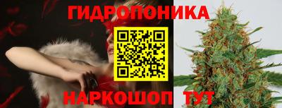 дистиллят марихуана Апрелевка