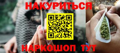 кристаллы Апшеронск