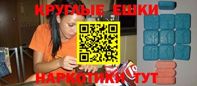 MDMA Premium VHQ Аргун