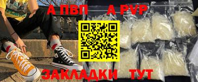 дистиллят марихуана Апрелевка