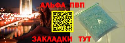 дистиллят марихуана Апрелевка