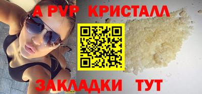 дистиллят марихуана Апрелевка