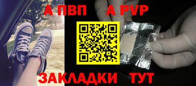 дистиллят марихуана Апрелевка