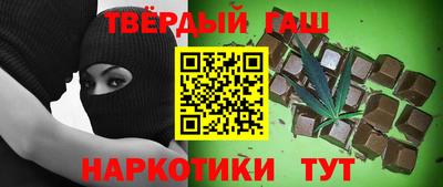дистиллят марихуана Апрелевка