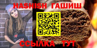 кристаллы Апшеронск