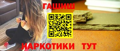 кристаллы Апшеронск