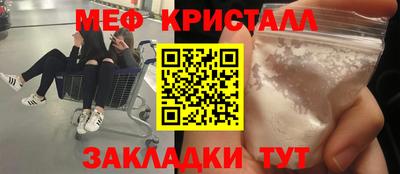 дистиллят марихуана Апрелевка
