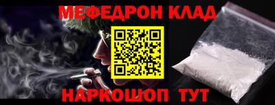 кристаллы Апшеронск