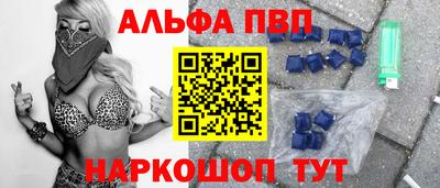 дистиллят марихуана Апрелевка