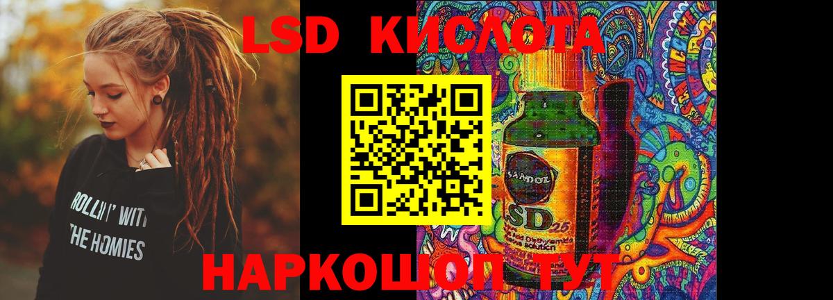 Cocaine  LSD-25  Артёмовский  Вход с VPN  МЕФ   Канабис  Гашиш  Гашиш 