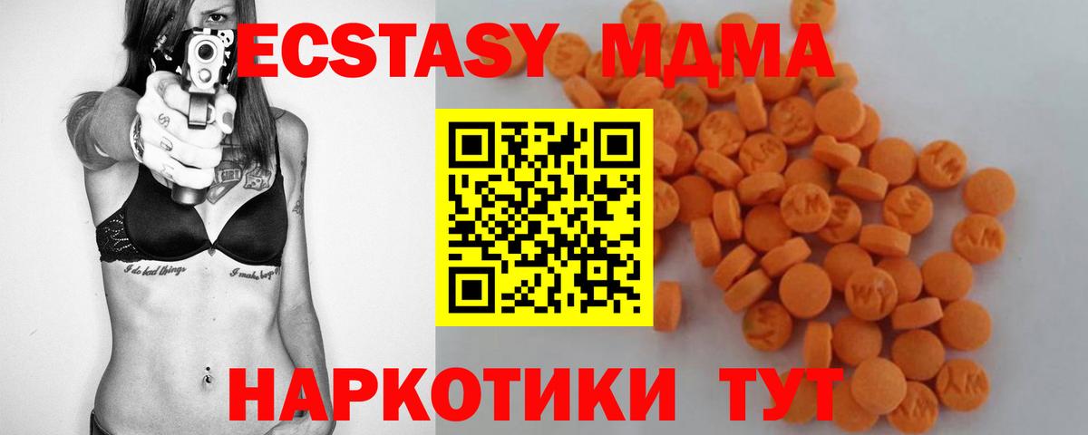 MDMA VHQ Артёмовский