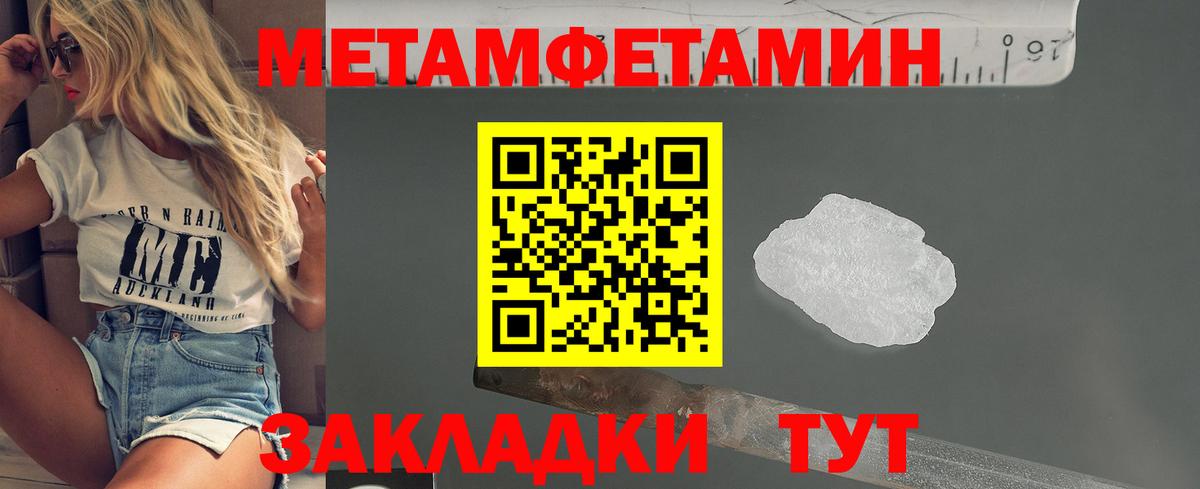 Артёмовский  МЕТАМФЕТАМИН мет  МЕТАМФЕТАМИН мет  Вход с VPN 