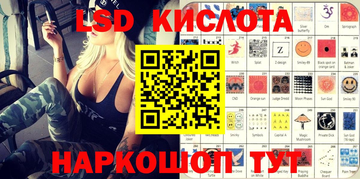 Марки NBOMe 1,8мг  Марки N-bome  Артёмовский  Вход с VPN 
