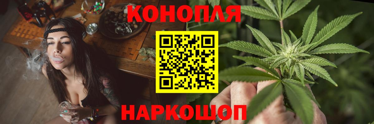 МАРИХУАНА OG Kush  Бошки Шишки VHQ  Вход с VPN  Канабис сатива  Артёмовский 